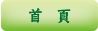 Main page